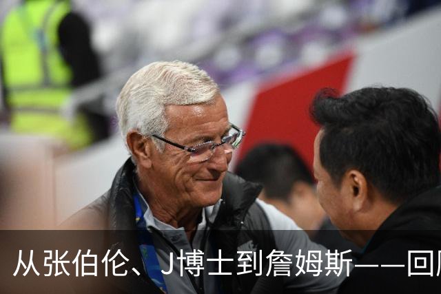 从张伯伦、J博士到詹姆斯——回顾76人的传奇运作史