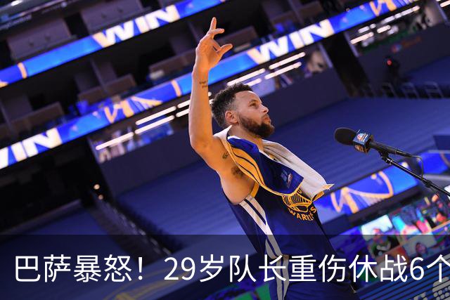 巴萨暴怒！29岁队长重伤休战6个月：带伤踢世界杯 无脑上“屠宰场”