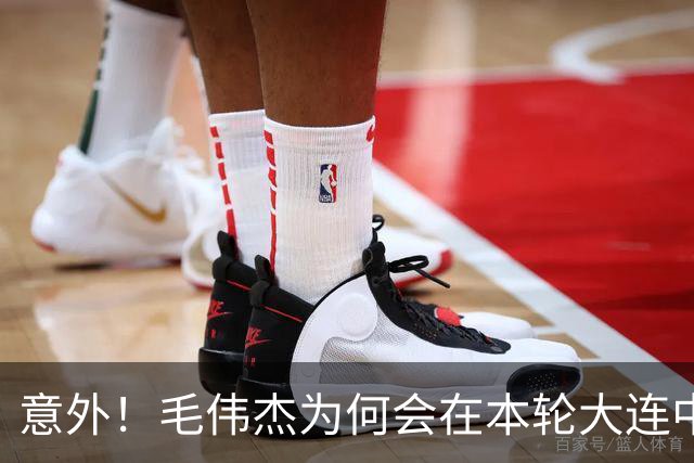 意外！毛伟杰为何会在本轮大连中超赛前突然泪奔？原因让球迷动容