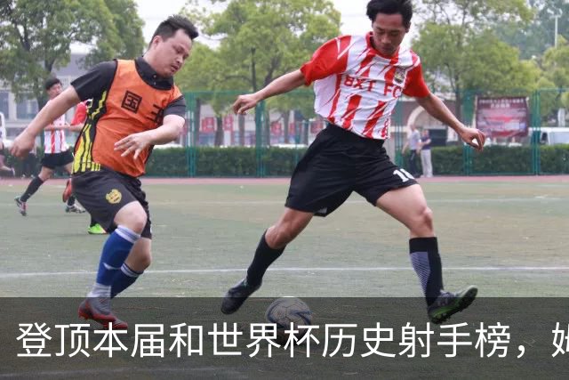 登顶本届和世界杯历史射手榜，姆巴佩发声：“我宁愿不成为最佳射手，而是明天上场比赛”